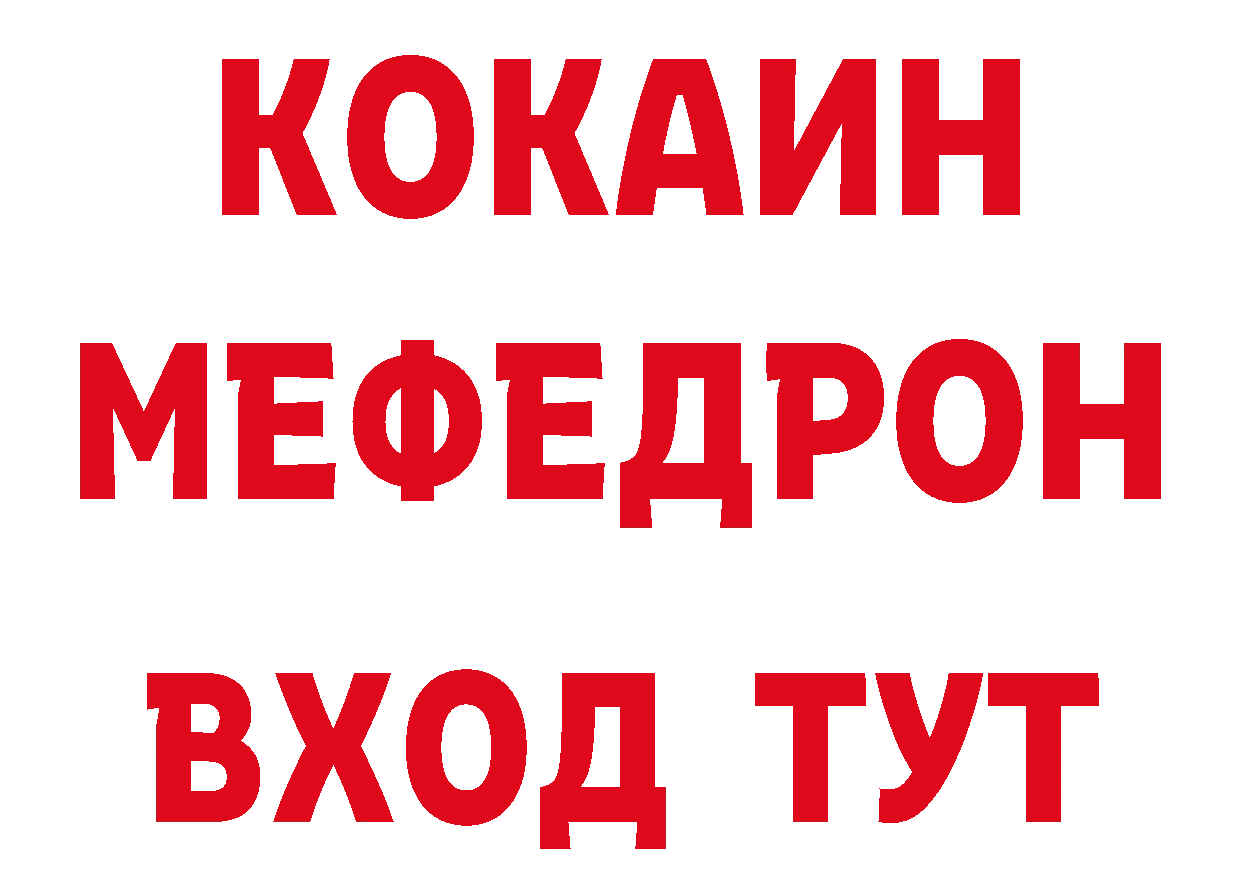 Как найти закладки? сайты даркнета состав Видное